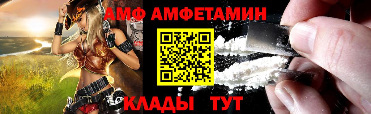 Amphetamine 97% Урус-Мартан
