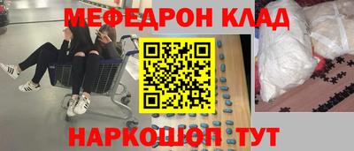 бутират Чапаевск