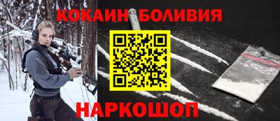 кокаин колумбия Шахты