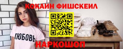 кокаин VHQ Шебекино