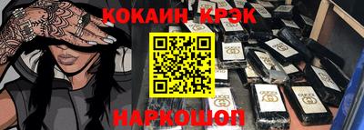 кокаин колумбия Шахты