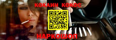 дживик Чебаркуль