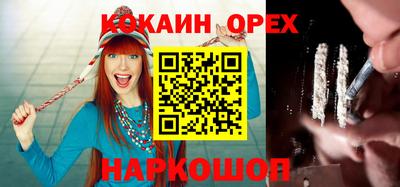 кокаин колумбия Шахты