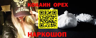 мефедрон VHQ Чебоксары