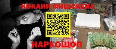 кокаин VHQ Шебекино