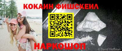 мефедрон VHQ Чебоксары