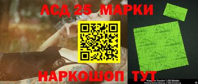 марихуана Шелехов