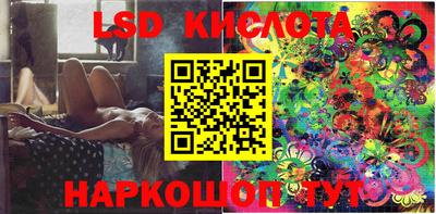 кокаин VHQ Шебекино