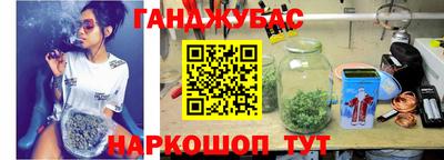 кокаин VHQ Шебекино