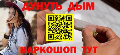 кокаин VHQ Шебекино