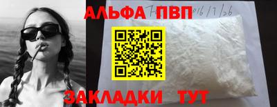 марихуана Шелехов