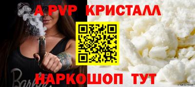 дживик Чебаркуль