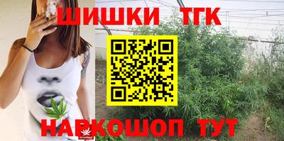 кокаин VHQ Шебекино
