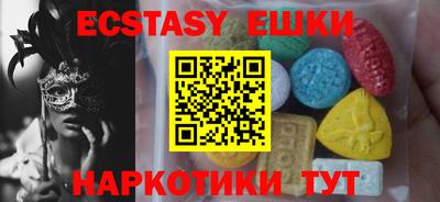 бутират Чапаевск