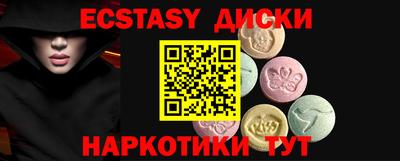 кокаин VHQ Шебекино