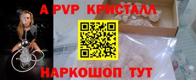 бутират Чапаевск