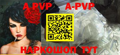 мефедрон VHQ Чебоксары