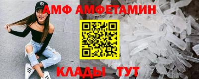 марихуана Шелехов