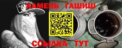 кокаин VHQ Шебекино
