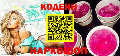 мефедрон VHQ Чебоксары
