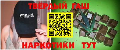марихуана Шелехов