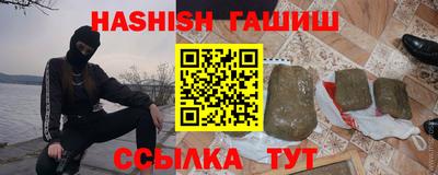 кокаин VHQ Шебекино