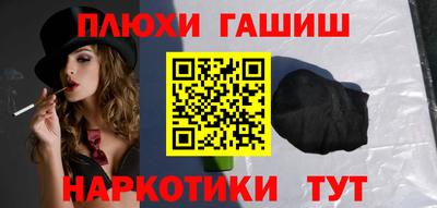 марихуана Шелехов