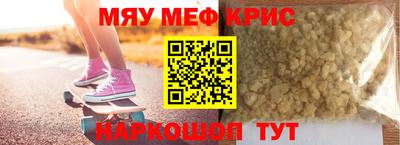 бутират Чапаевск
