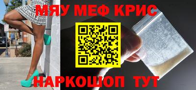 мефедрон VHQ Чебоксары
