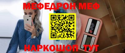 мефедрон VHQ Чебоксары