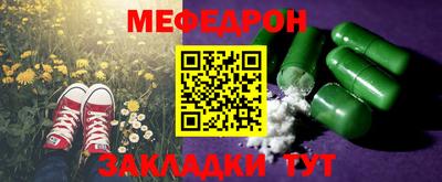 бутират Чапаевск