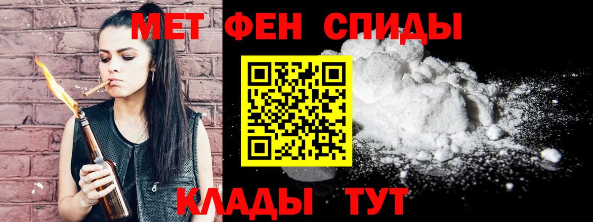 Первитин витя  Вход с VPN  Урус-Мартан 