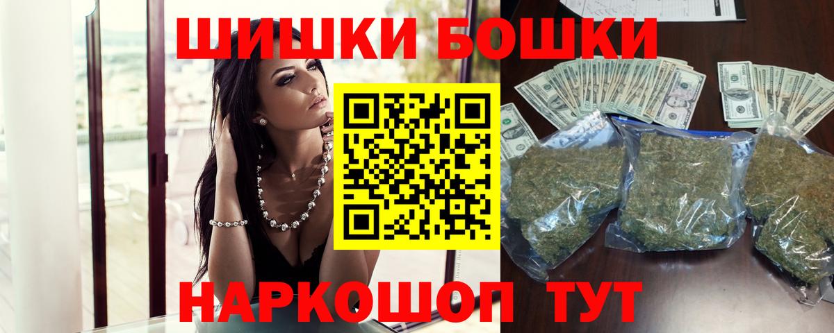 Шишки марихуана тримм  Вход с VPN  Урус-Мартан  Канабис ГИДРОПОН  Марихуана VHQ 